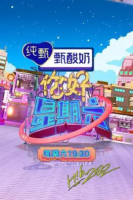 真人甜蜜惩罚
