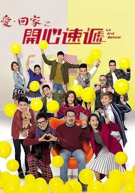 甜蜜惩罚挑战